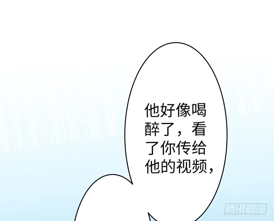 《重生娱乐圈：天后归来》43 第32页