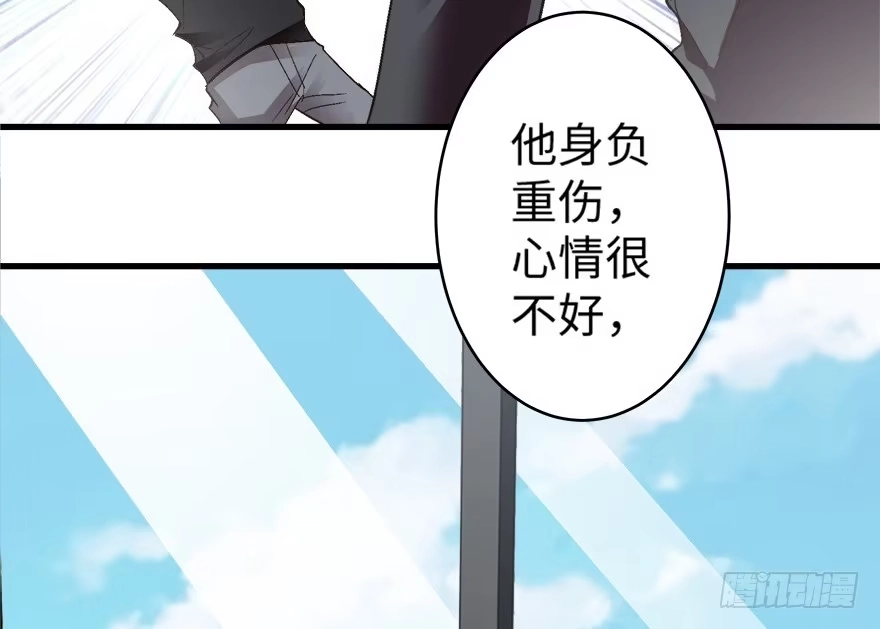 《重生娱乐圈：天后归来》43 第41页