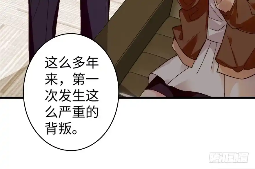 《重生娱乐圈：天后归来》43 第45页