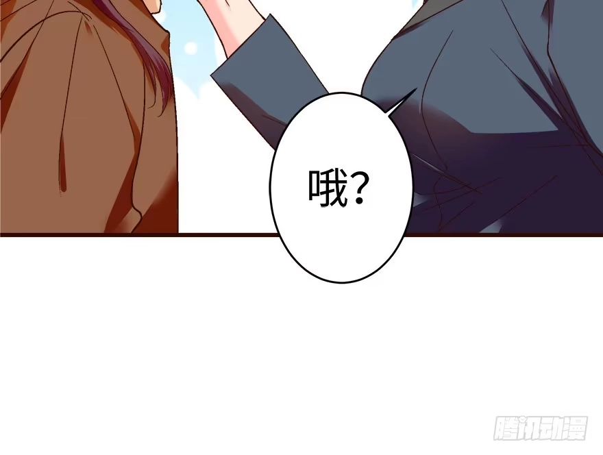 《重生娱乐圈：天后归来》43 第91页