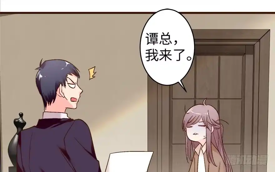 《重生娱乐圈：天后归来》43 第23页