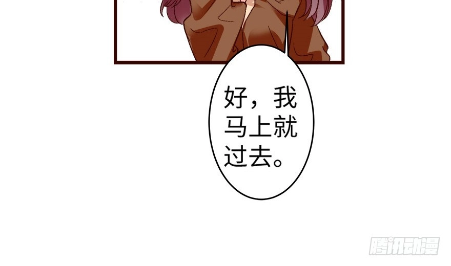 《重生娱乐圈：天后归来》43 第22页