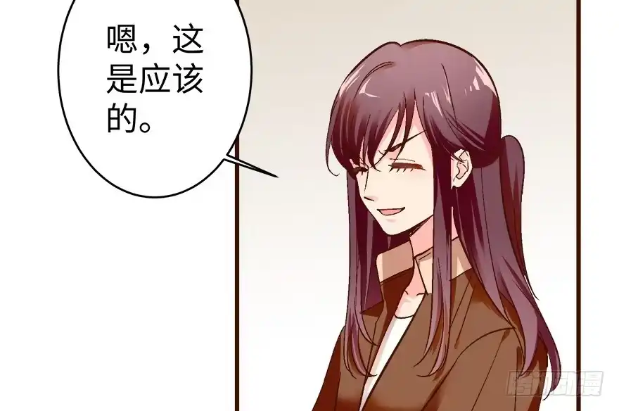《重生娱乐圈：天后归来》43 第75页