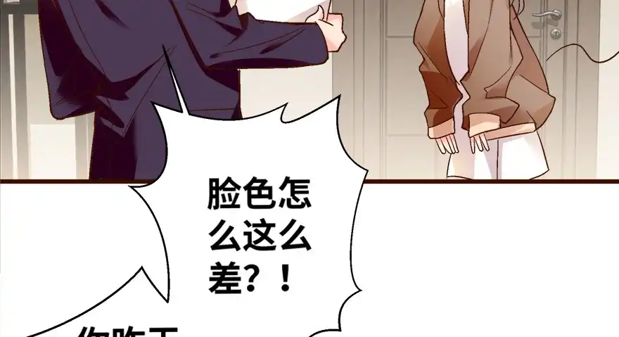 《重生娱乐圈：天后归来》43 第24页