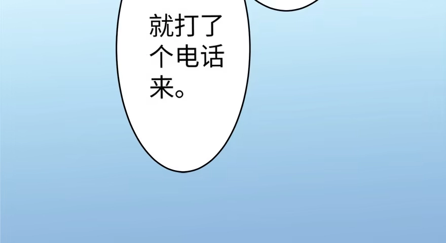 《重生娱乐圈：天后归来》43 第33页