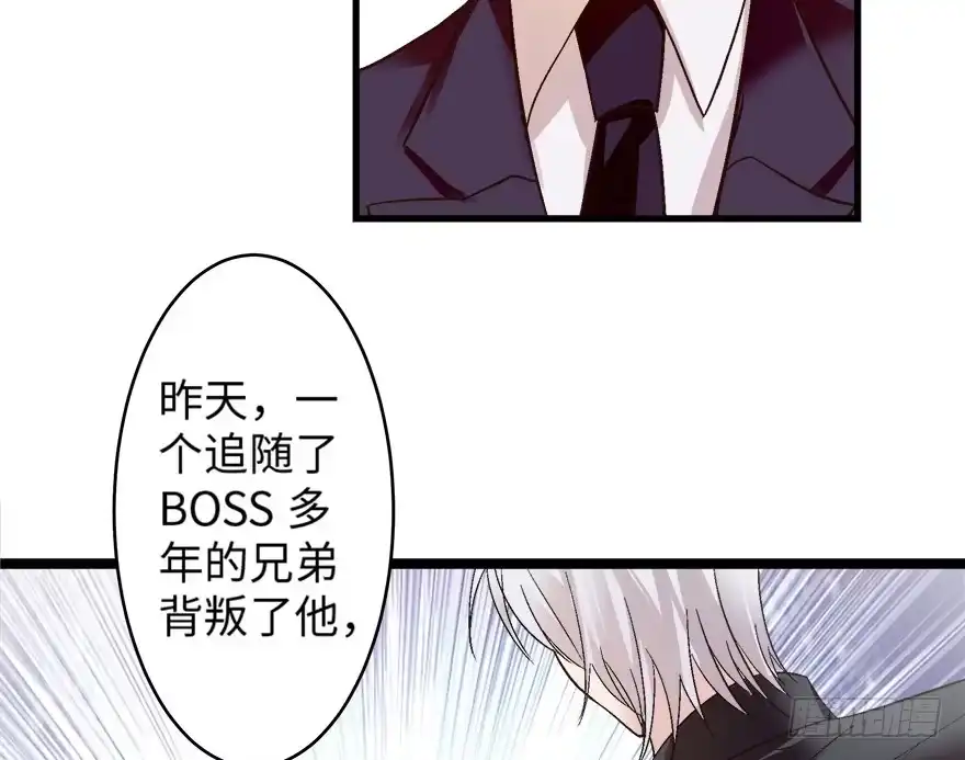 《重生娱乐圈：天后归来》43 第39页