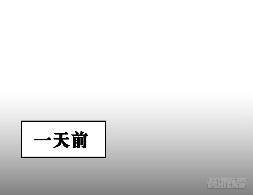 《重生娱乐圈：天后归来》44 第5页