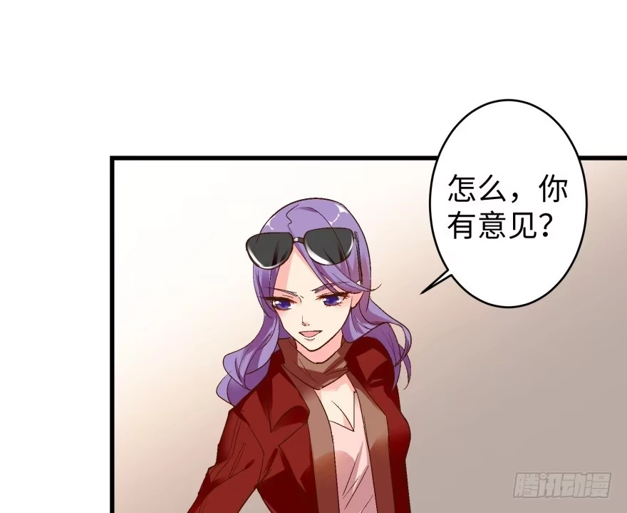 《重生娱乐圈：天后归来》44 第31页