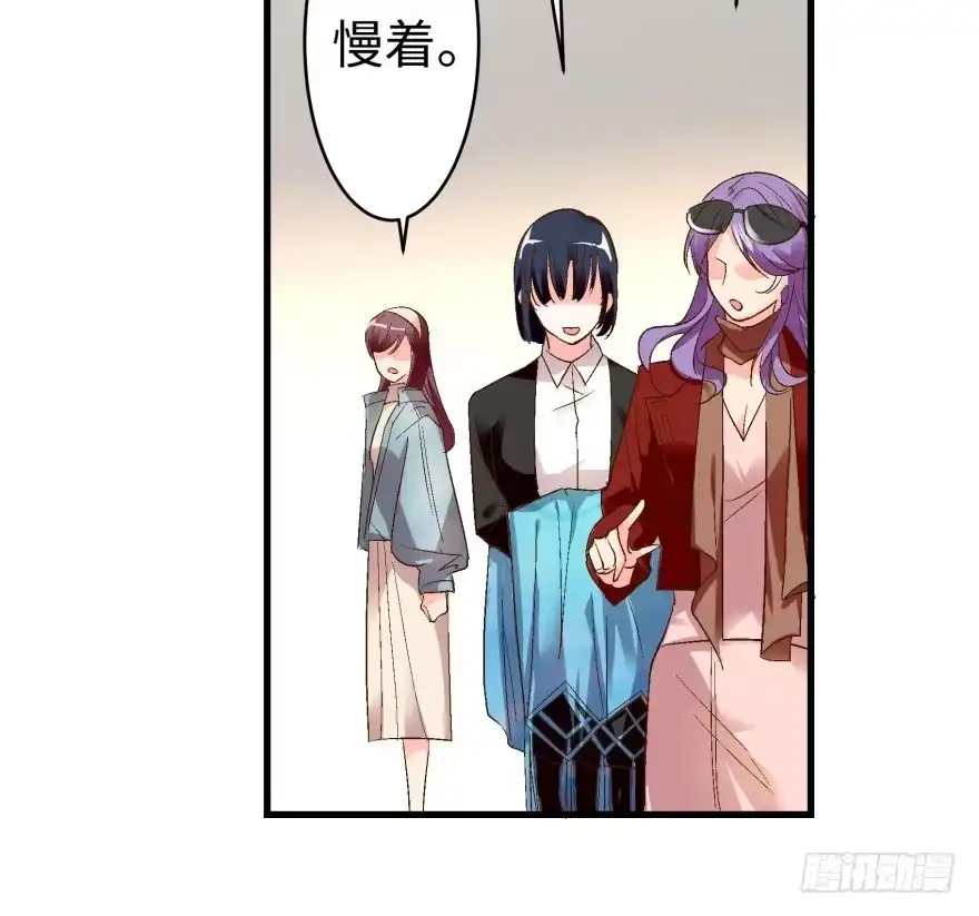 《重生娱乐圈：天后归来》44 第30页