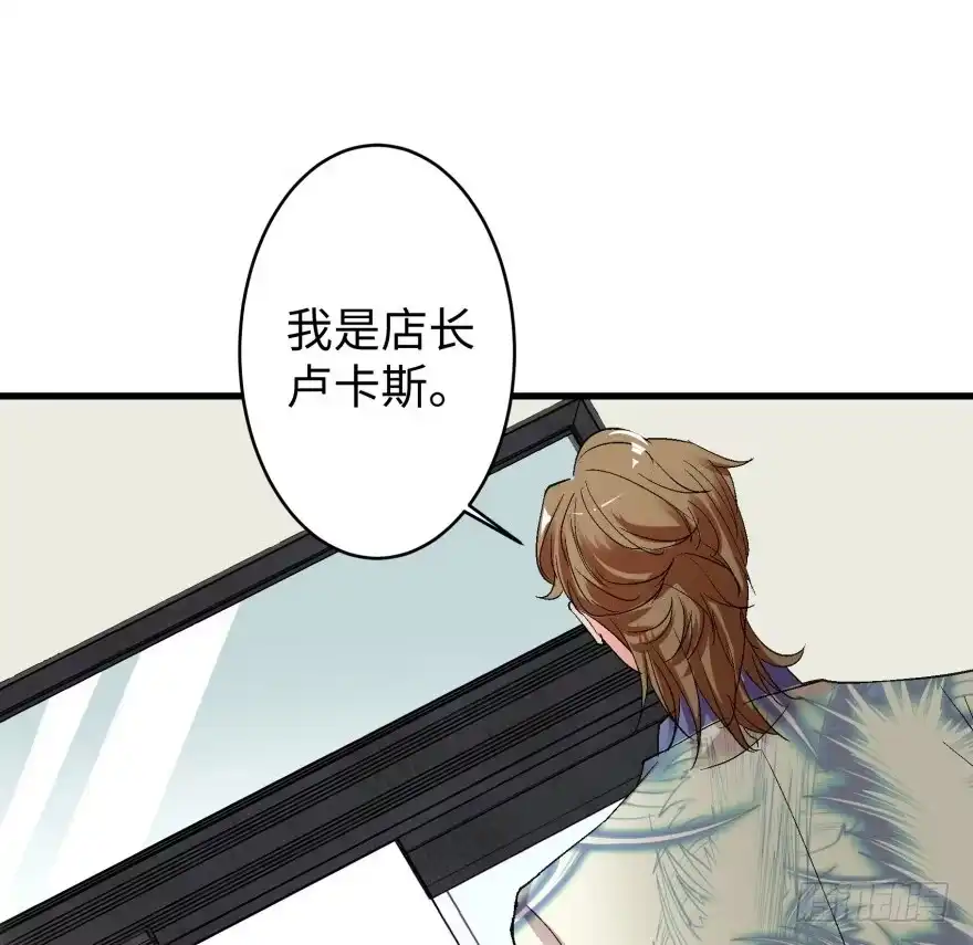 《重生娱乐圈：天后归来》44 第64页