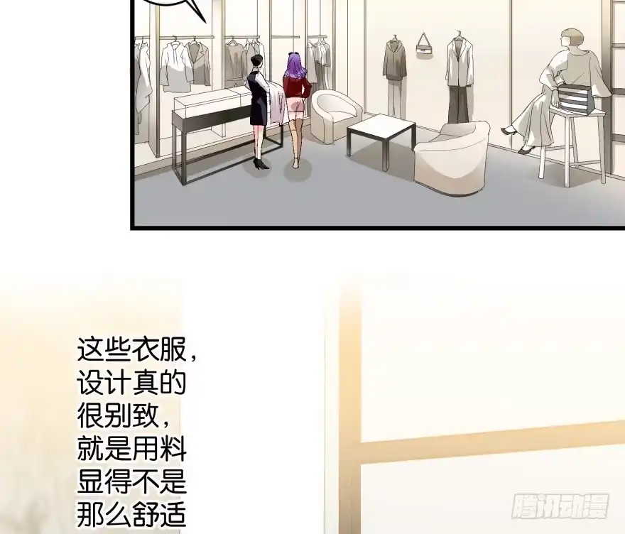 《重生娱乐圈：天后归来》44 第22页