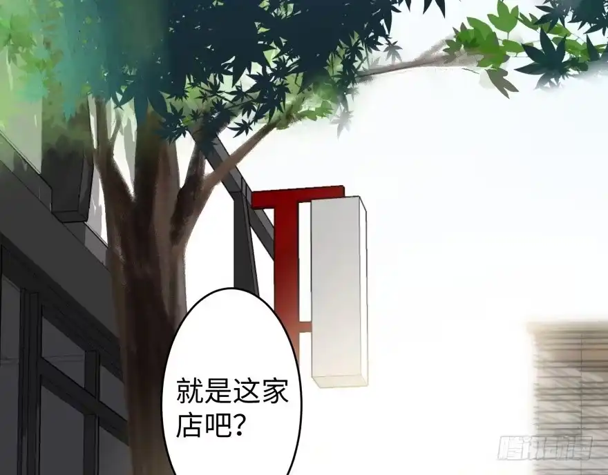 《重生娱乐圈：天后归来》44 第2页