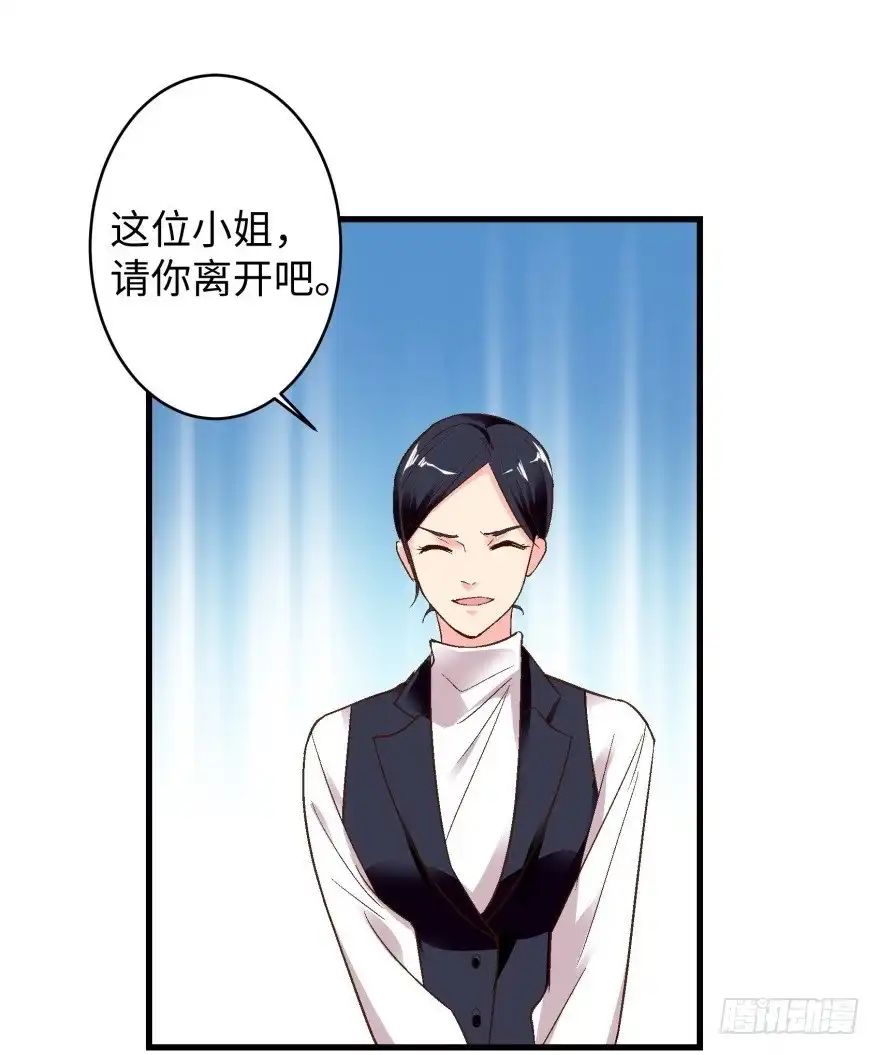 《重生娱乐圈：天后归来》44 第50页