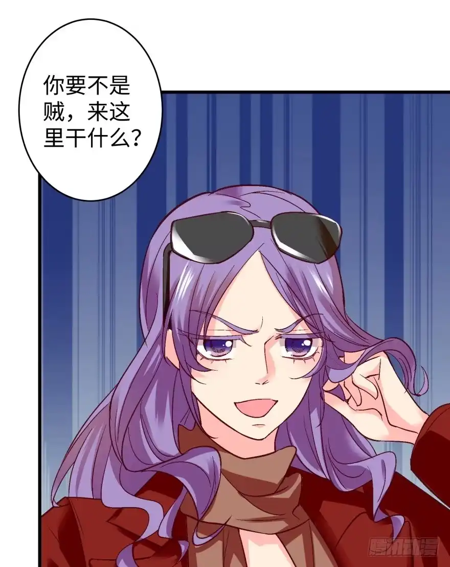 《重生娱乐圈：天后归来》44 第57页