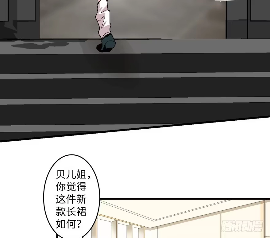 《重生娱乐圈：天后归来》44 第21页