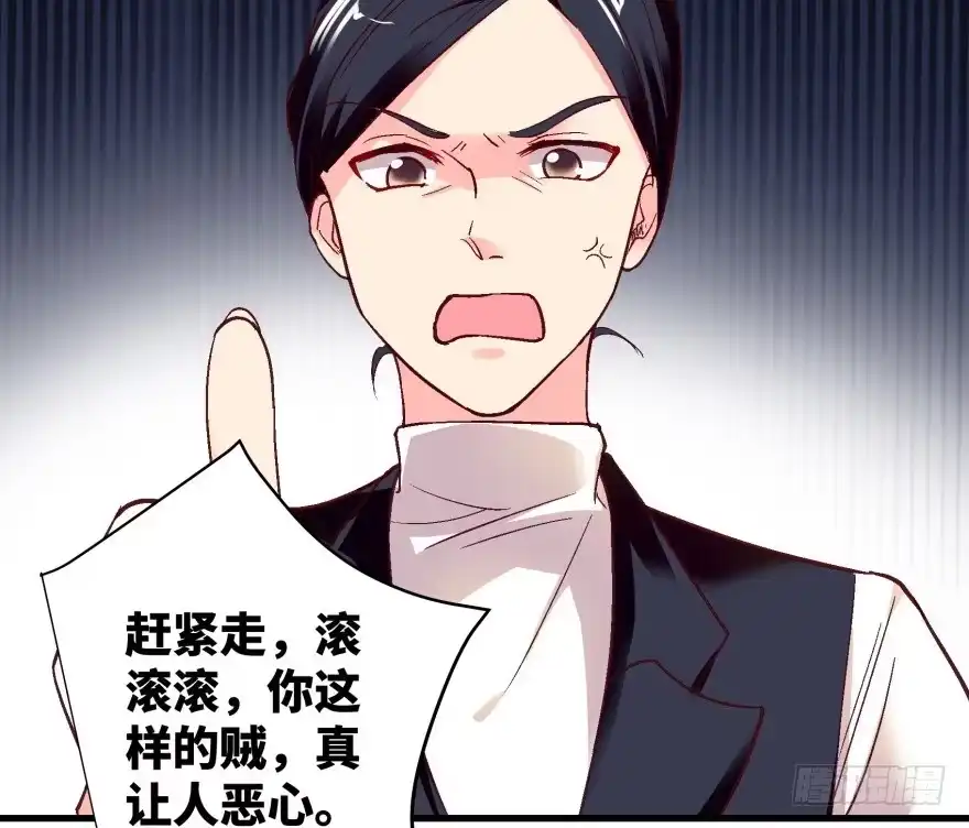《重生娱乐圈：天后归来》44 第55页