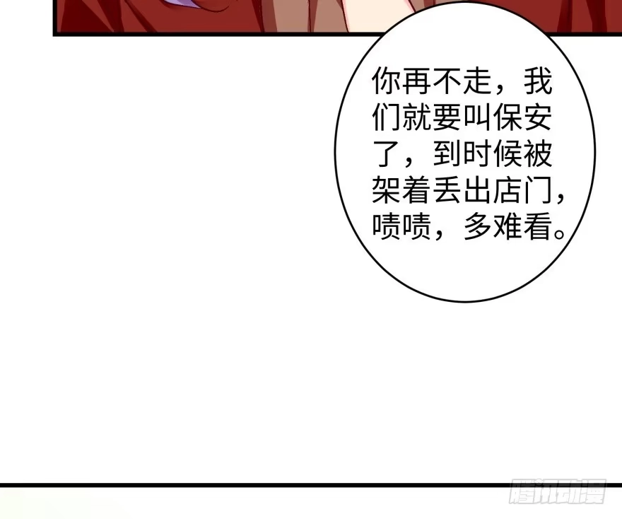 《重生娱乐圈：天后归来》44 第58页