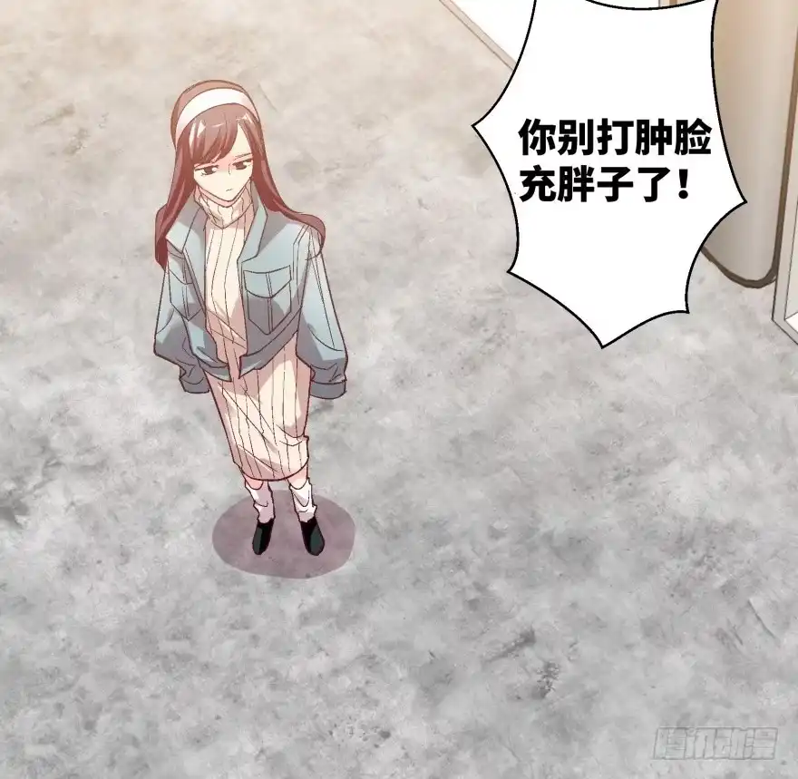《重生娱乐圈：天后归来》44 第53页