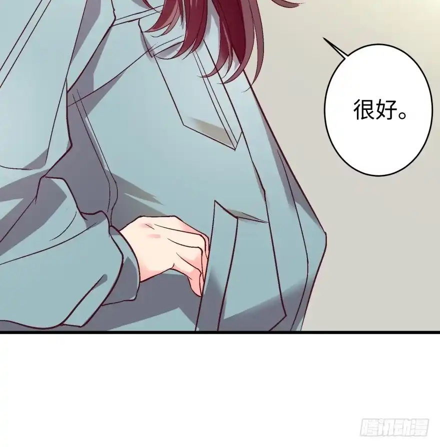 《重生娱乐圈：天后归来》44 第60页