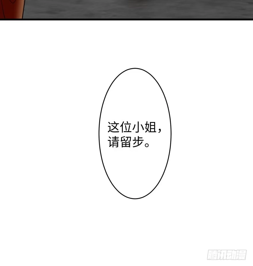 《重生娱乐圈：天后归来》44 第63页