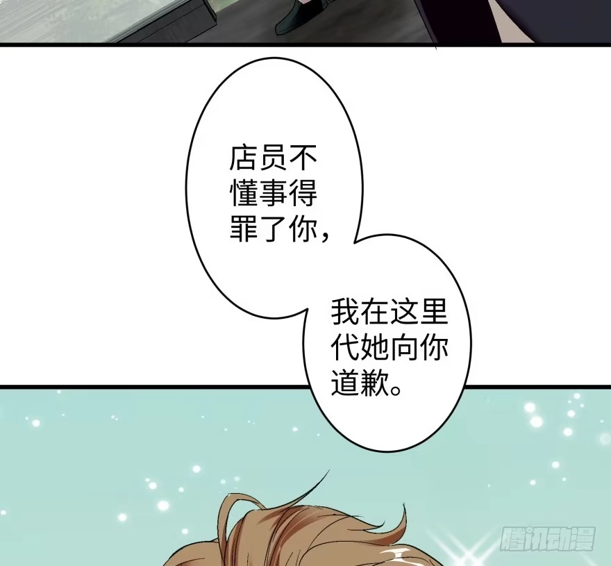 《重生娱乐圈：天后归来》44 第66页