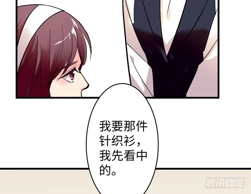 《重生娱乐圈：天后归来》44 第42页