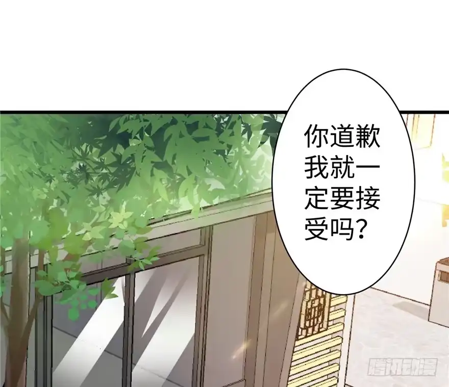 《重生娱乐圈：天后归来》45 第1页