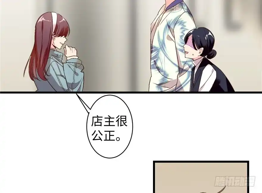 《重生娱乐圈：天后归来》45 第42页