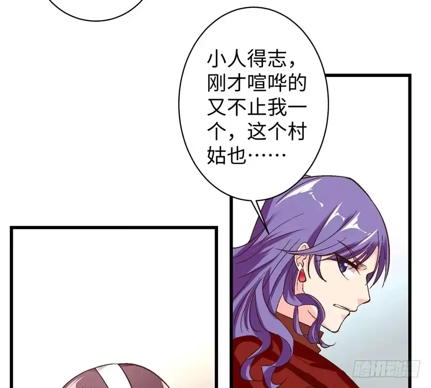 《重生娱乐圈：天后归来》45 第16页