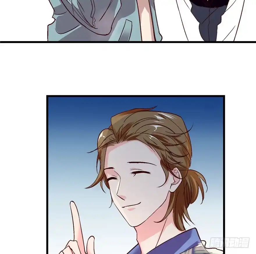 《重生娱乐圈：天后归来》45 第33页