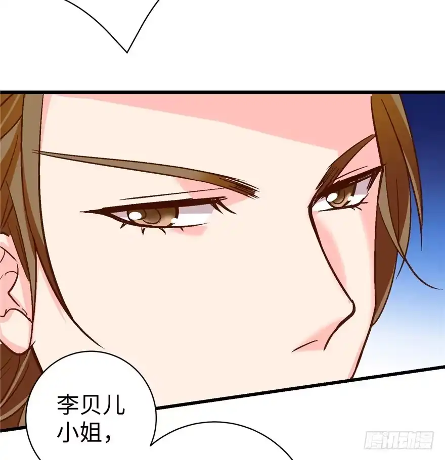 《重生娱乐圈：天后归来》45 第9页