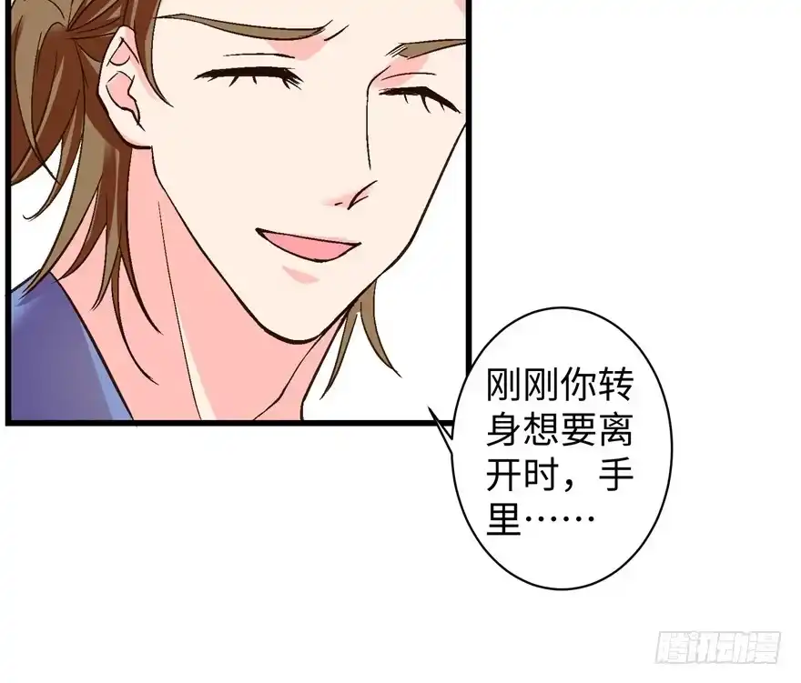 《重生娱乐圈：天后归来》45 第50页