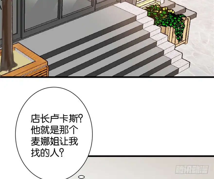 《重生娱乐圈：天后归来》45 第2页
