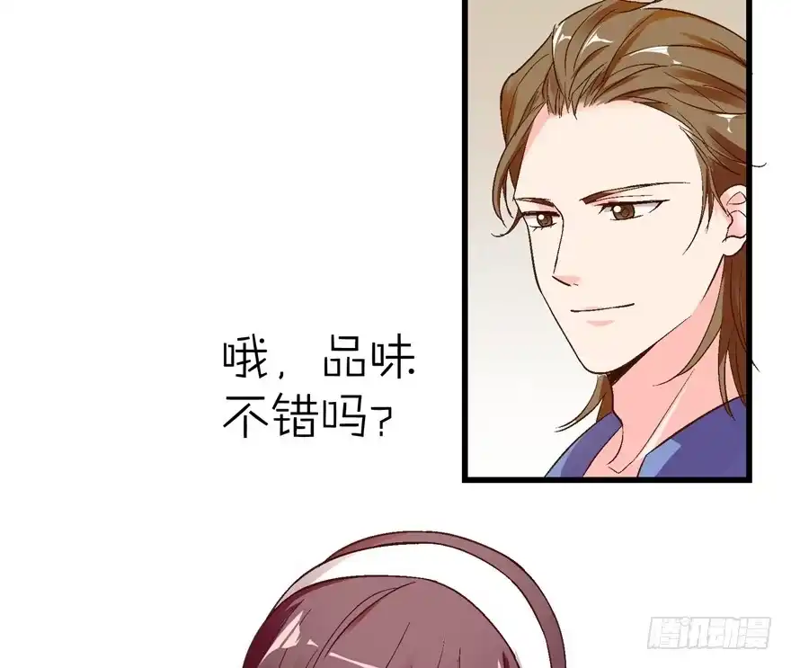 《重生娱乐圈：天后归来》45 第43页