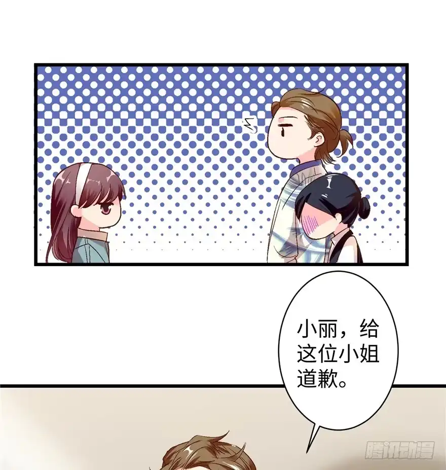 《重生娱乐圈：天后归来》45 第26页