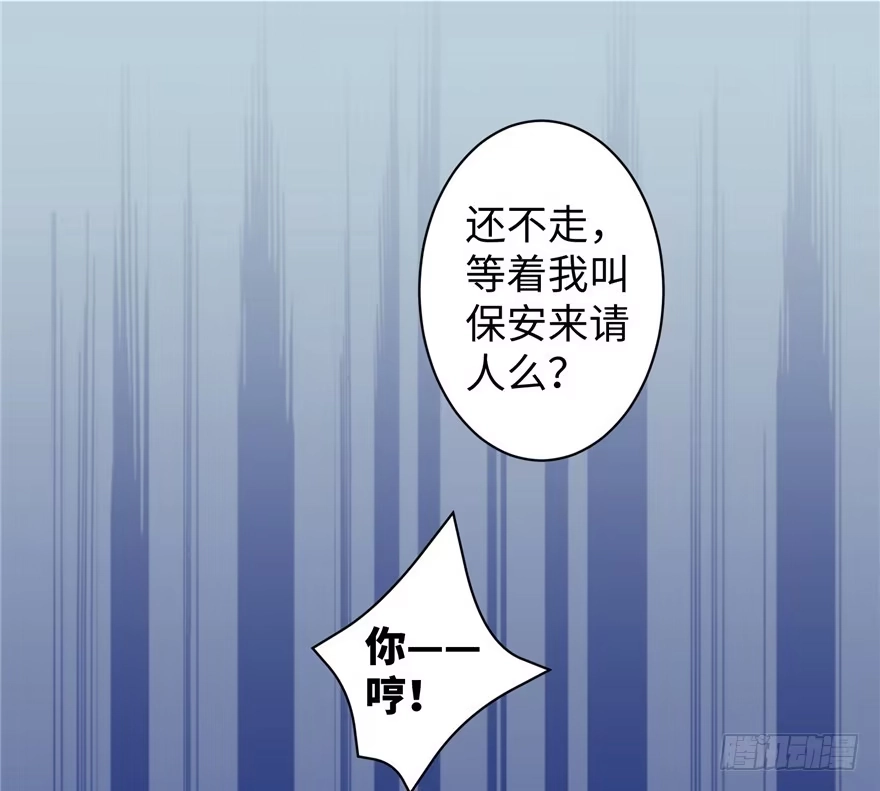 《重生娱乐圈：天后归来》45 第19页