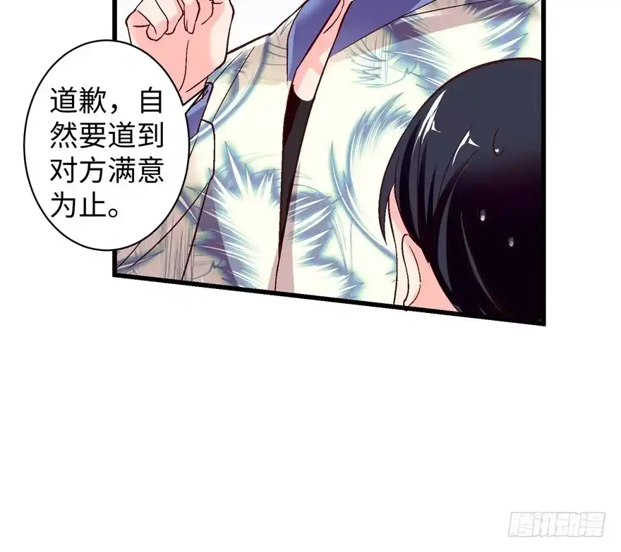 《重生娱乐圈：天后归来》45 第34页
