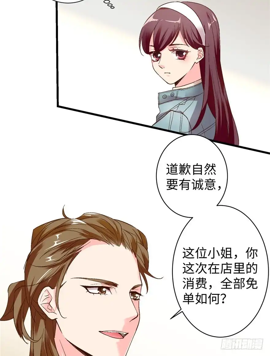《重生娱乐圈：天后归来》45 第3页