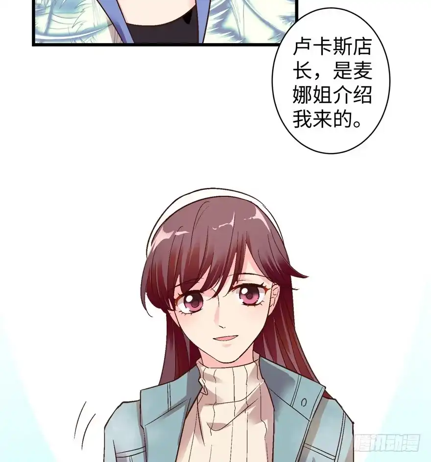《重生娱乐圈：天后归来》45 第58页