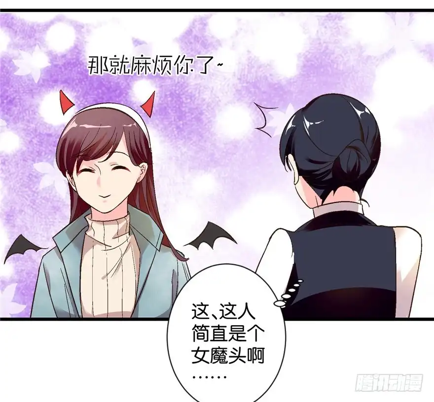 《重生娱乐圈：天后归来》45 第47页