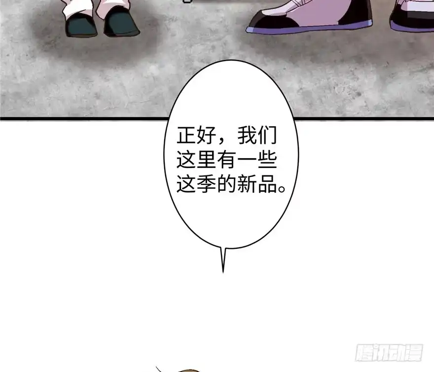 《重生娱乐圈：天后归来》45 第65页