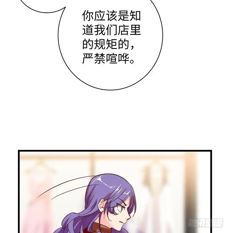 《重生娱乐圈：天后归来》45 第10页