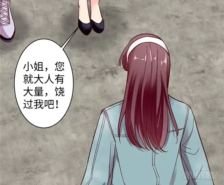 《重生娱乐圈：天后归来》45 第37页