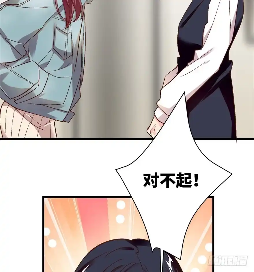 《重生娱乐圈：天后归来》45 第30页