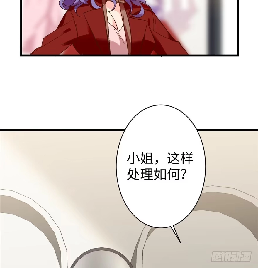 《重生娱乐圈：天后归来》45 第11页