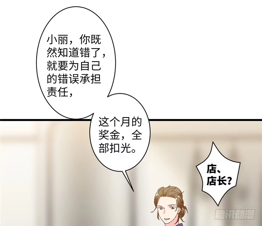 《重生娱乐圈：天后归来》45 第41页