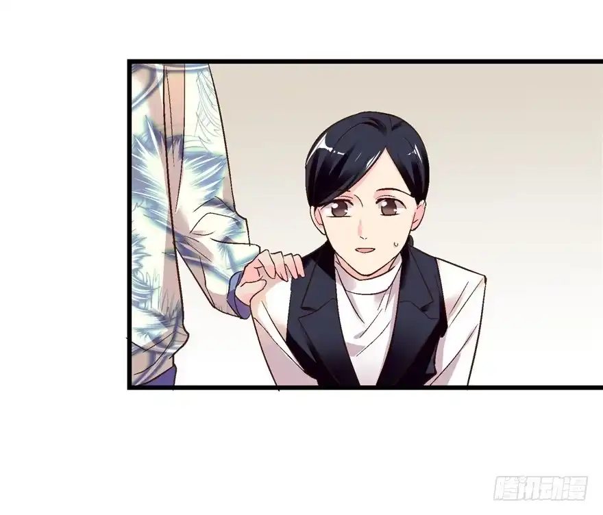 《重生娱乐圈：天后归来》45 第40页