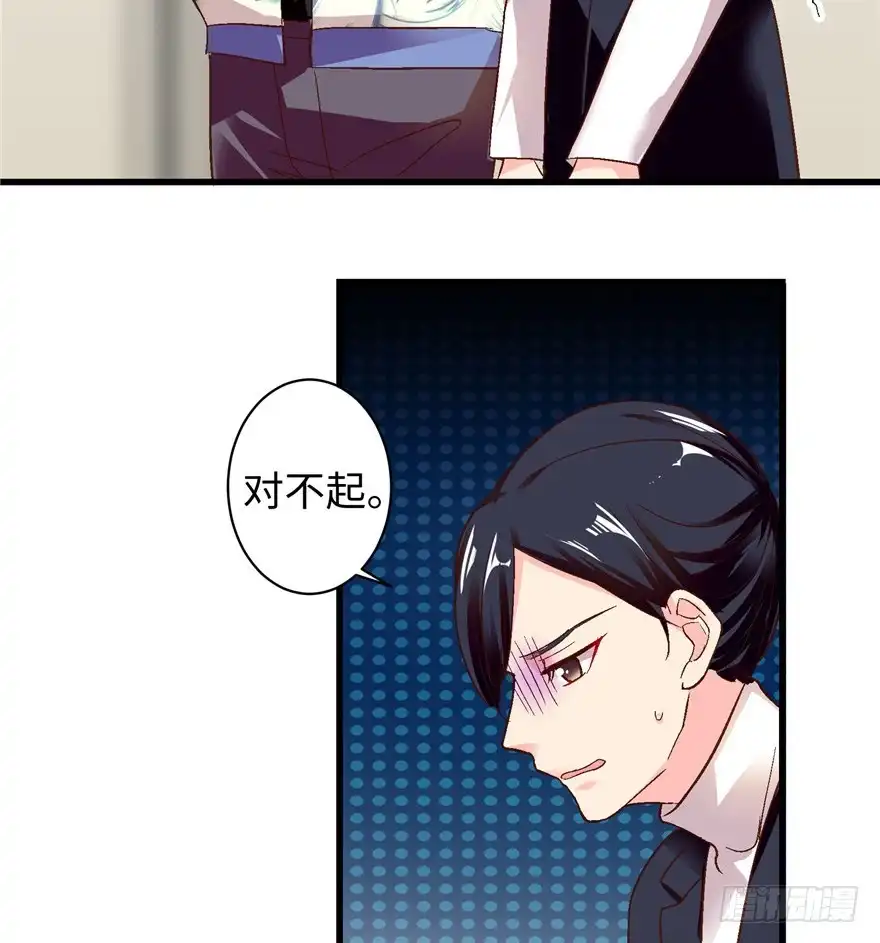 《重生娱乐圈：天后归来》45 第28页