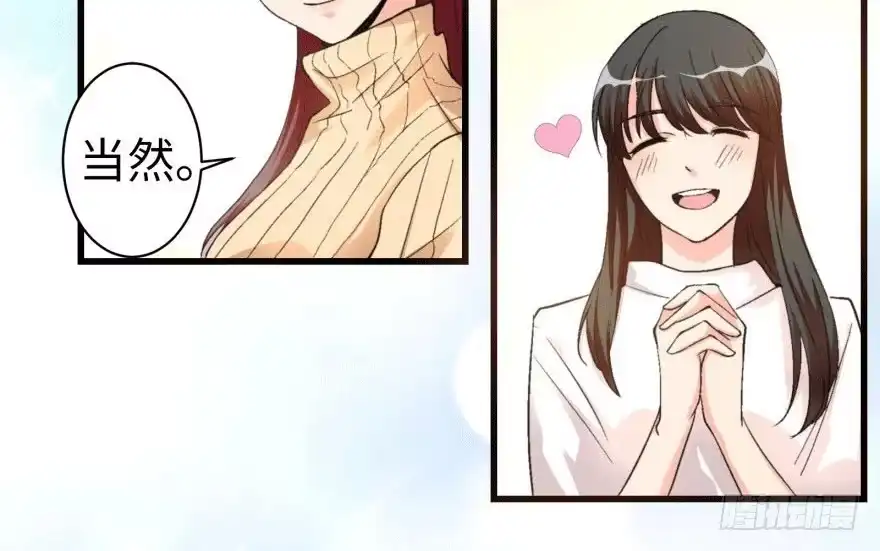 《重生娱乐圈：天后归来》46 第7页