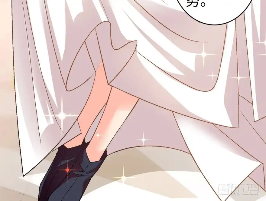 《重生娱乐圈：天后归来》46 第54页
